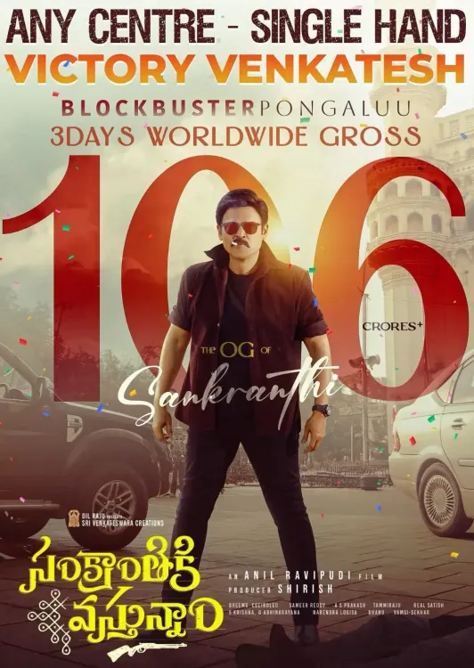 Anil Ravipudi Expresses Gratitude as Sankranthiki Vasthunam Surpasses 100 Crores!