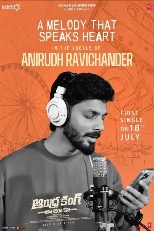 Did Anirudh Sing the First Single from Ram Pothineni's 'Andhra King Taluka'?