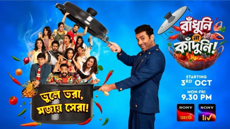 Ankush Hazra hosts 'Raandhuni Na Kaanduni', premieres Oct 3 on Sony AATH