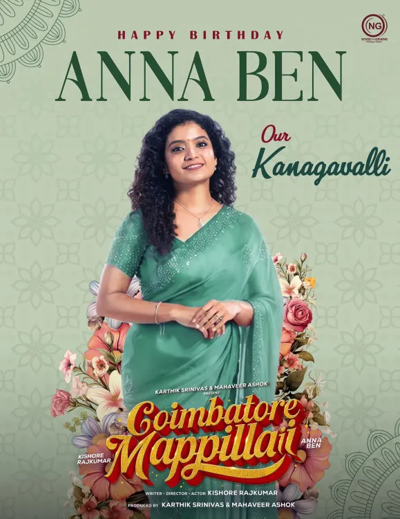 Anna Ben plays Kanagavalli in Tamil rom-com 'Coimbatore Mapillai'