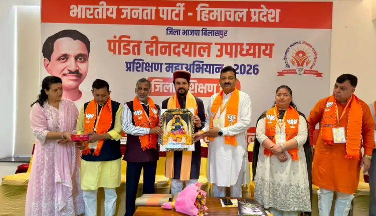 Anurag Thakur Addresses BJP Worker Training Camp in Bilaspur