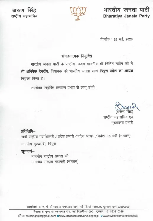 Anurag Thakur congratulates new BJP state presidents