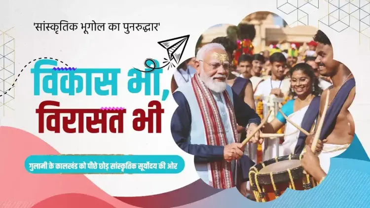 Anurag Thakur Hails 12 Years of Modi Govt's Cultural Revival