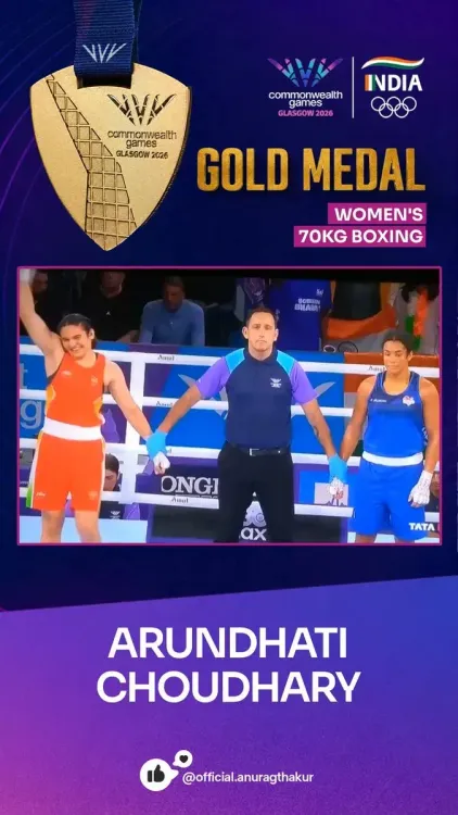 Anurag Thakur Hails Arundhati Choudhary's CWG 2026 Gold