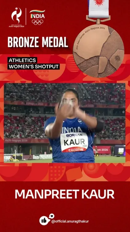 Anurag Thakur Hails Manpreet Kaur's Shot Put Bronze