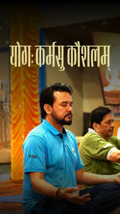 Anurag Thakur joins SRMD Yoga Day session in Mumbai