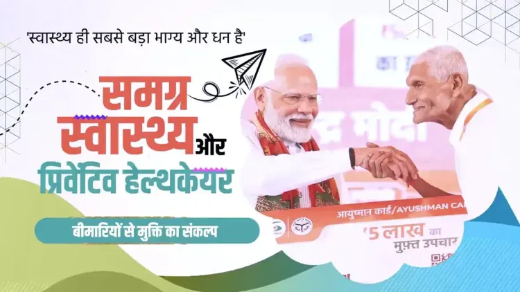 Anurag Thakur Marks 12 Years of Modi Govt Health Reforms