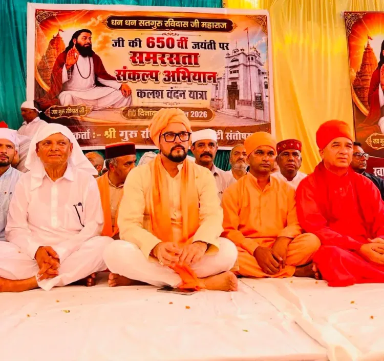 Anurag Thakur Pays Tribute to Guru Ravidas, Cites BJP's Equality Pledge