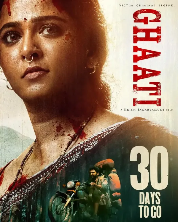 Did Anushka Shetty Share a Heartfelt Tribute to Her Guru Bharat Thakur on Guru Purnima?