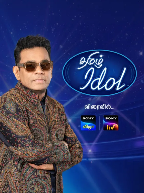 AR Rahman launches Tamil Idol, auditions open across Tamil Nadu from Aug 18