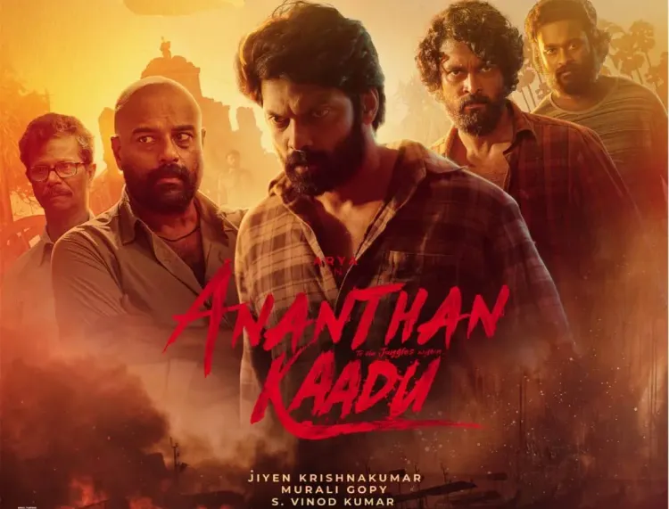 Ananthan Kaadu set in late '80s Thiruvananthapuram, reveals director Jiyen Krishnakumar