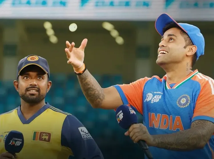 Why Did Sri Lanka Opt to Bowl First Against India in the Asia Cup?