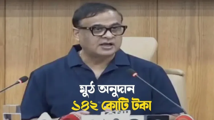 Assam CM Himanta: 26,000 donors push Relief Fund to ₹142 cr