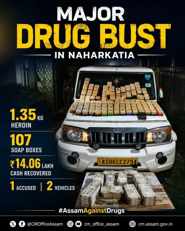 Assam CM Office: 1.35 kg Heroin Seized in Naharkatia Drug Bust