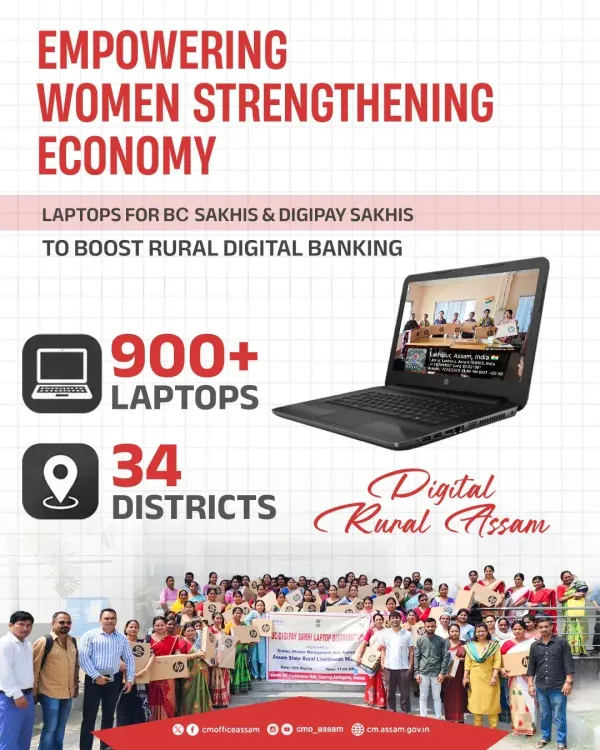 Assam CM Office: 900+ Laptops for Rural BC, DigiPay Sakhis