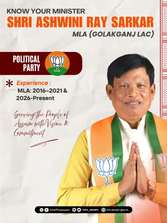 Assam CM Office: Ashwini Ray Sarkar sworn in as Minister