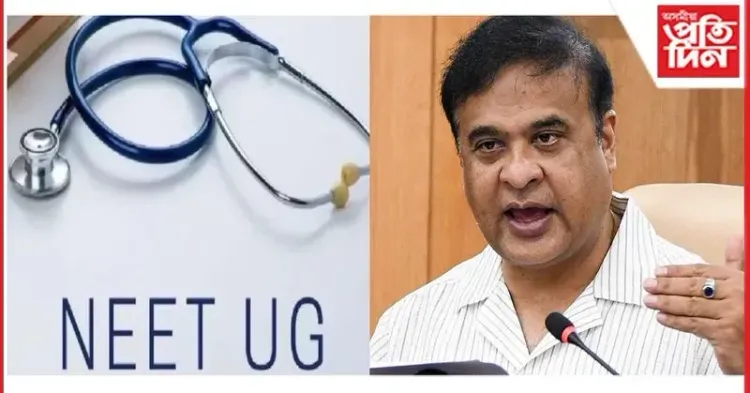 Assam CM Office holds pre-NEET-UG review meeting