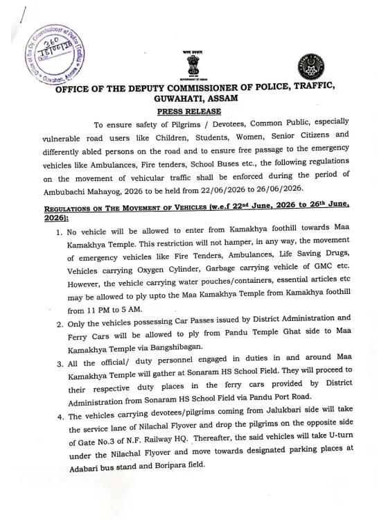 Assam CM Office Issues Traffic Advisory for Ambubachi Mahayog