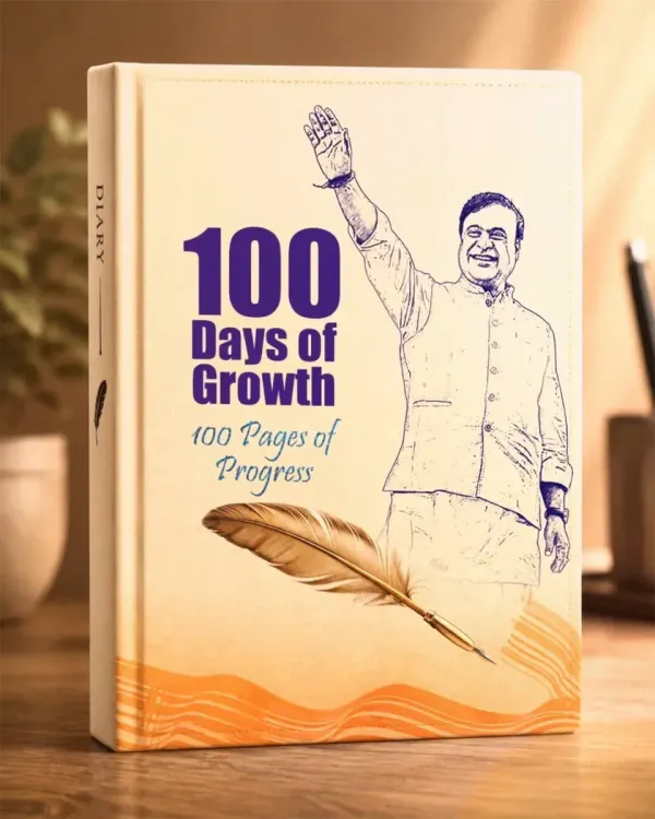 Assam CM Office marks 100 days of Himanta's second term