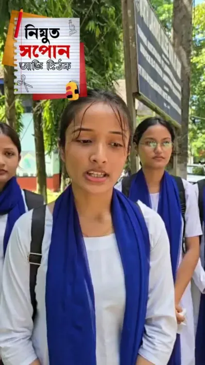 Assam CM Office spotlights Nijut Moina, Nijut Babu student schemes