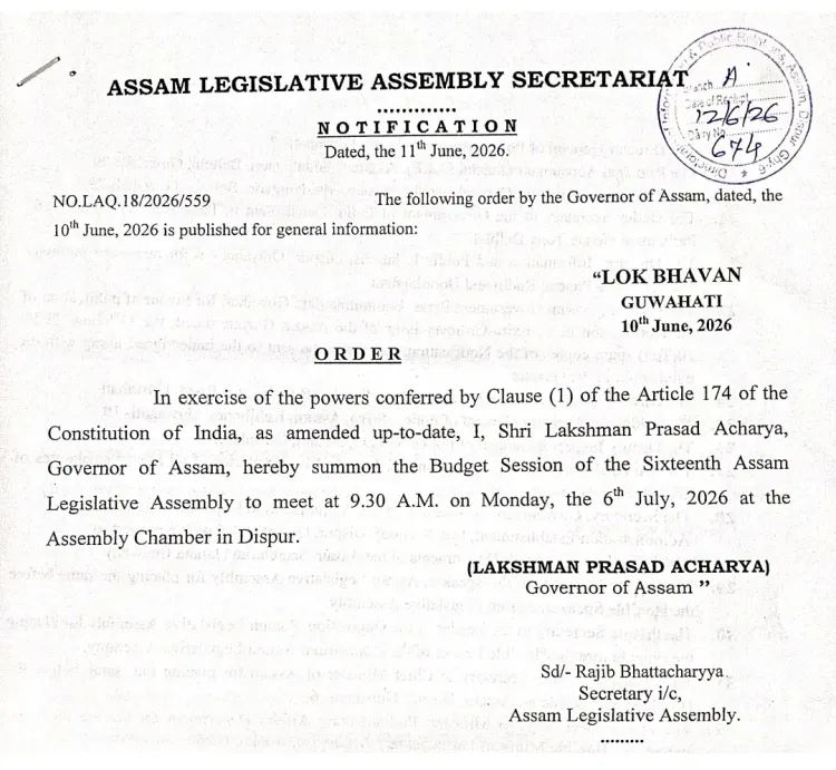 Assam Governor Summons Budget Session for July 6