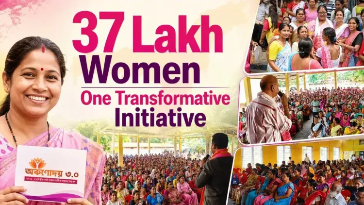 Assam Launches Orunodoi 3.0 for 37 Lakh Women