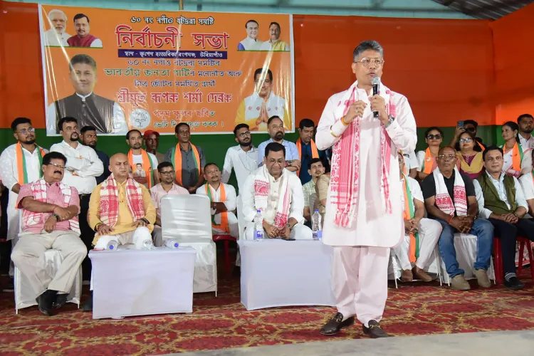Assam Minister Accuses Pawan Khera of Exploiting 'Golden Card' Information from Social Media