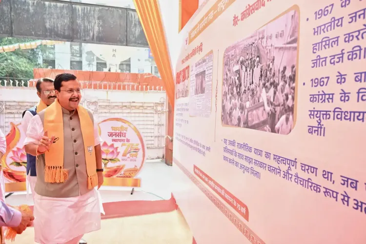 जनसंघ की 75वीं वर्षगांठ: BJP अध्यक्ष नितिन नवीन बोले — PM मोदी पूरे कर रहे हैं वाजपेयी के सपने