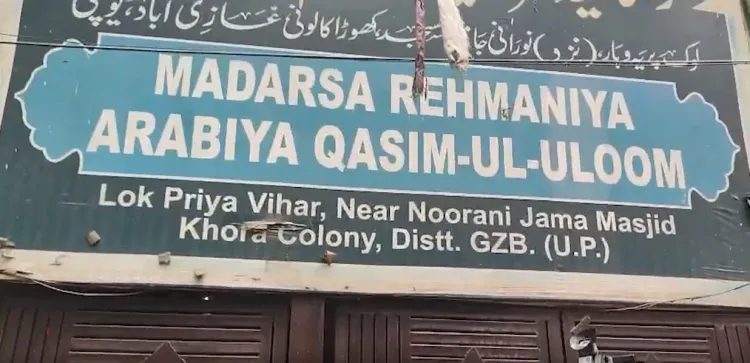 Ghaziabad seals 3 unregistered madrasas in Khoda under Operation Clean Sweep