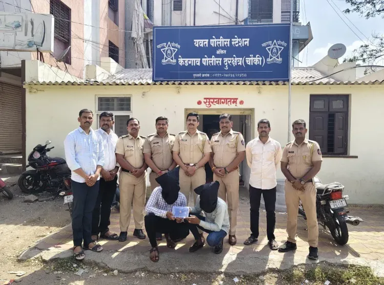 पुणे के दौंड में अवैध पिस्टल से धमकी देने वाले दो आरोपी दो घंटे में गिरफ्तार, कारतूस बरामद