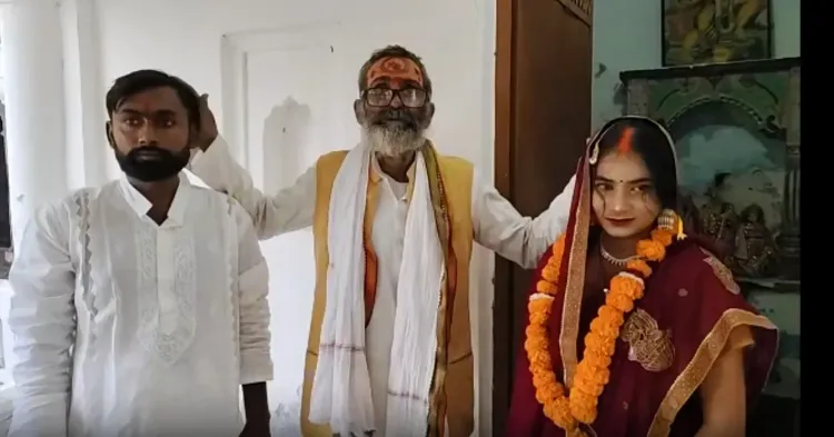 Ayodhya: Did An Interfaith Couple Celebrate the SC Verdict by Tying the Knot?