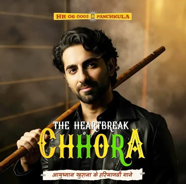 Ayushmann Khurrana Uncovers Surprising Detail About His 20-Year-Old Haryana Aadhaar Card