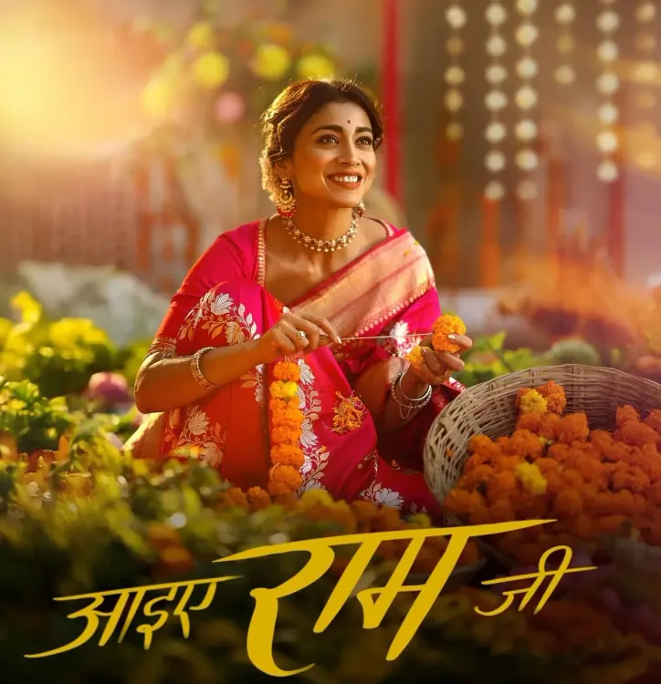 Jaani and B Praak Collaborate with Shreya Ghoshal for Devotional Track ‘Aayiye Ram Ji’