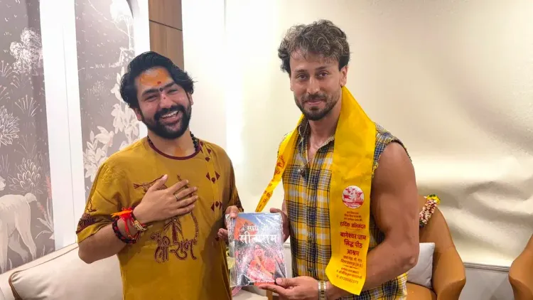 टाइगर श्रॉफ ने बागेश्वर बाबा से की मुलाकात, बालाजी पर फिल्म बनाने की चर्चा