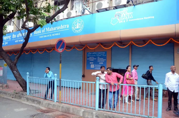 क्या बैंक ऑफ महाराष्ट्र के ओएफएस को बंपर रिस्पॉन्स मिला?