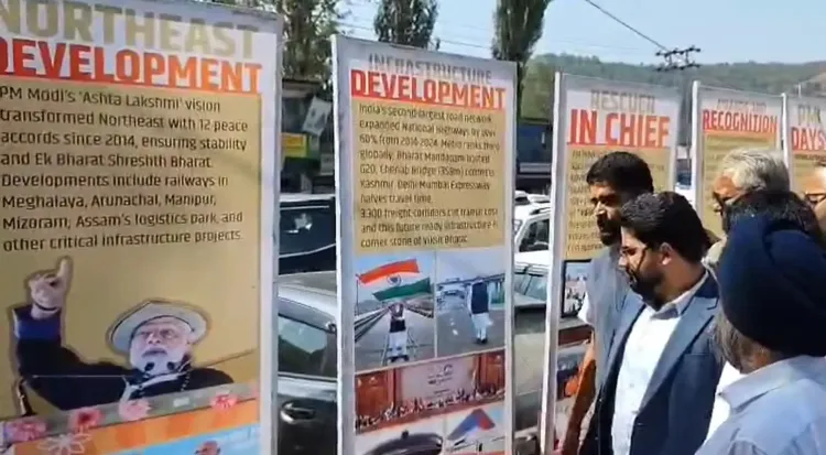 क्या बारामूला में भाजपा ने जीएसटी सुधार के फायदे बताने के लिए प्रदर्शनी का आयोजन किया?
