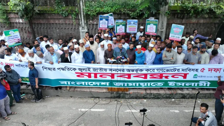 Is Jamaat-e-Islami Right in Accusing Yunus Administration Advisors of Partisan Bias?