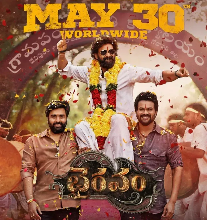 Will Bellamkonda Sai Sreenivas and Manchu Manoj's 'Bhairavam' Make Waves on May 30?