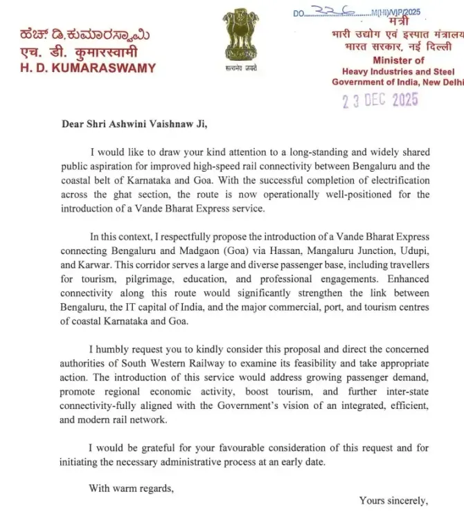 क्या बेंगलुरु से गोवा तक वंदे भारत एक्सप्रेस शुरू करने की मांग पर विचार होगा?