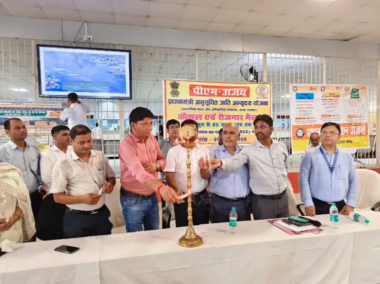 भागलपुर में PM अनुसूचित जाति अभ्युदय योजना के तहत रोजगार मेला, 227 युवाओं का औपबंधिक चयन