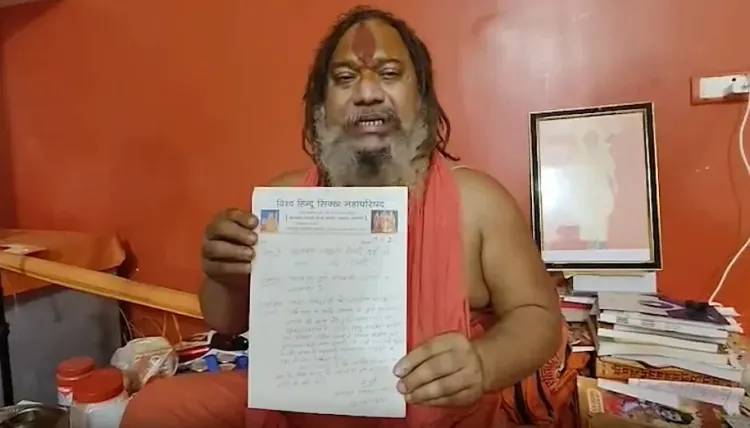 भगवान कृष्ण पर मौलाना के बयान से परमहंसाचार्य नाराज, राष्ट्रपति मुर्मु को पत्र लिख नमाज प्रतिबंध की माँग