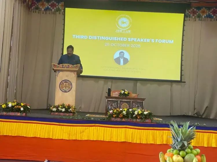 क्या भारत के सीजेआई बीआर गवई की भूटान यात्रा ने न्यायिक सहयोग को मजबूत करने पर चर्चा की?