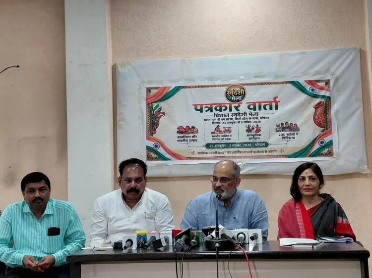 भोपाल में 23 अक्टूबर से 12 दिवसीय स्वदेशी मेला, एमवीएम मैदान पर लगेंगे 200 से अधिक स्टाल