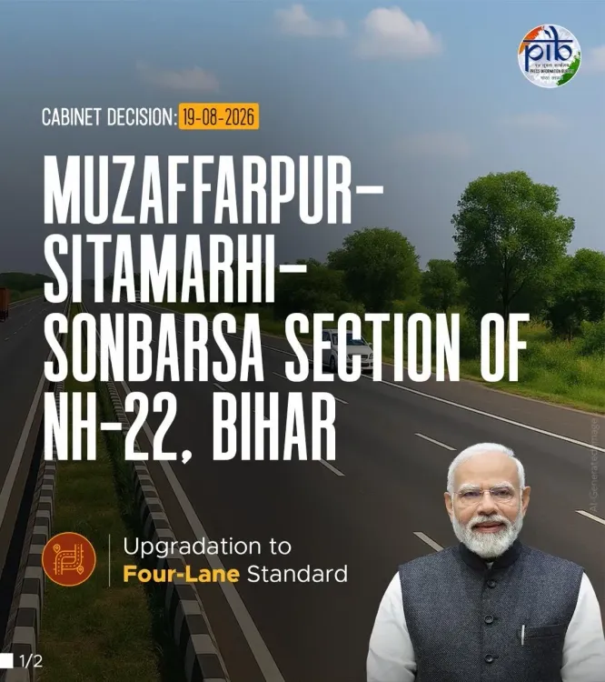 Bhupender Yadav: Cabinet clears ₹3,590 cr NH-22 upgrade in Bihar