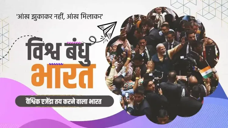 Bhupender Yadav marks 12 years of India's global rise
