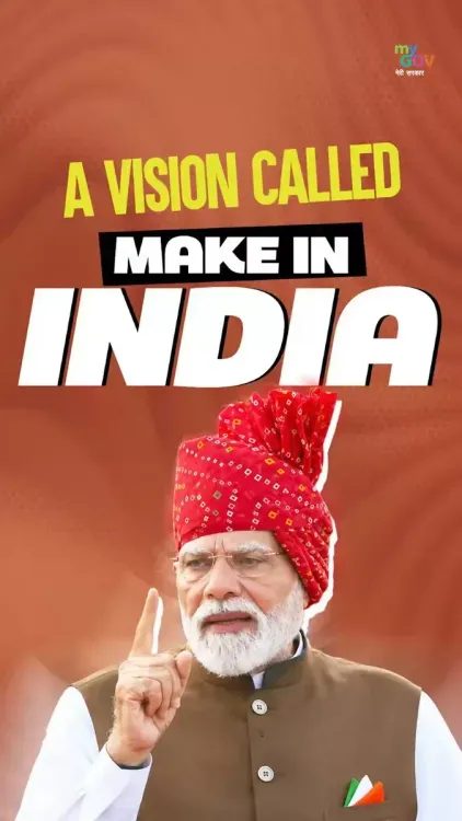Bhupender Yadav marks 12 years of Make in India