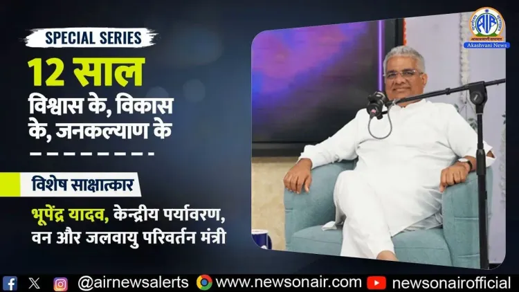 Bhupender Yadav marks 12 years of Modi govt in AIR interview
