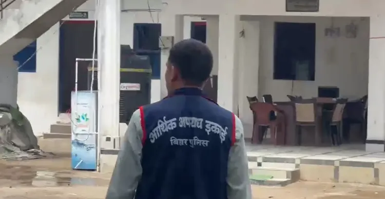 बिहार EOW छापा: नालंदा में कार्यपालक अभियंता संजय कुमार के 3 ठिकानों पर आय से अधिक संपत्ति की जांच