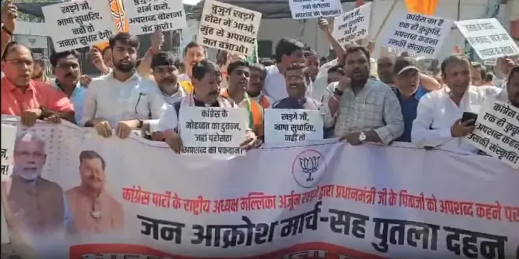 Bihar BJP protests Kharge's remark on PM Modi's father, demands apology