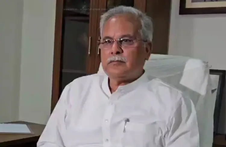 क्या बिहार की जनता ने बदलाव के लिए मतदान किया? : भूपेश बघेल